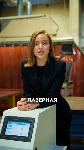 Лазерная сварка 3 в 1 — Мощная, надежная, многофункциональная💥