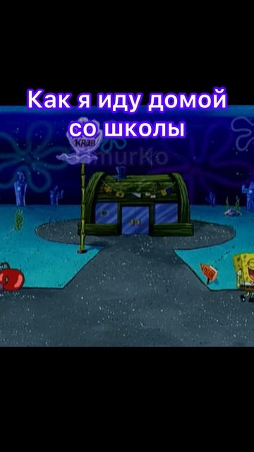 Подписывайся😜