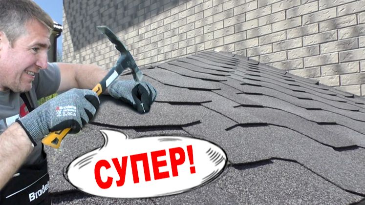 ⛺НАШЕ КРЫЛЬЦО. Закрываем крышу! Кошки счастливы! Монтаж гибкой черепицы Ruflex!
