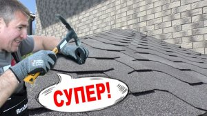 ⛺НАШЕ КРЫЛЬЦО. Закрываем крышу! Кошки счастливы! Монтаж гибкой черепицы Ruflex!