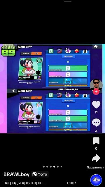 ВСЕ НАГРАДЫ КРЕАТОРА!!!