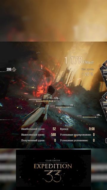 Clair Obscur Expedition 33 Парящие воды Поиски Маэль_5