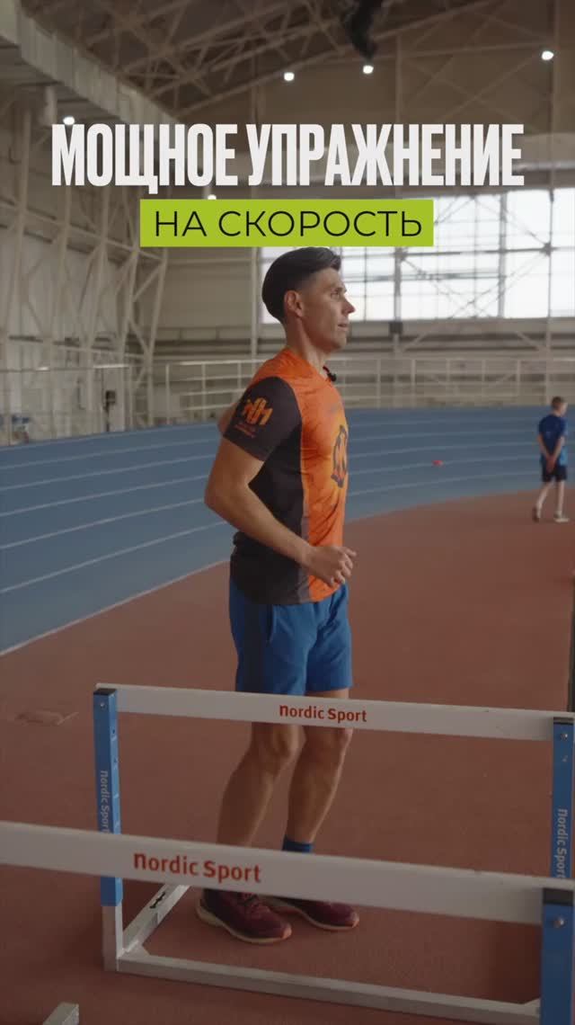 Мощное упражнение на скорость