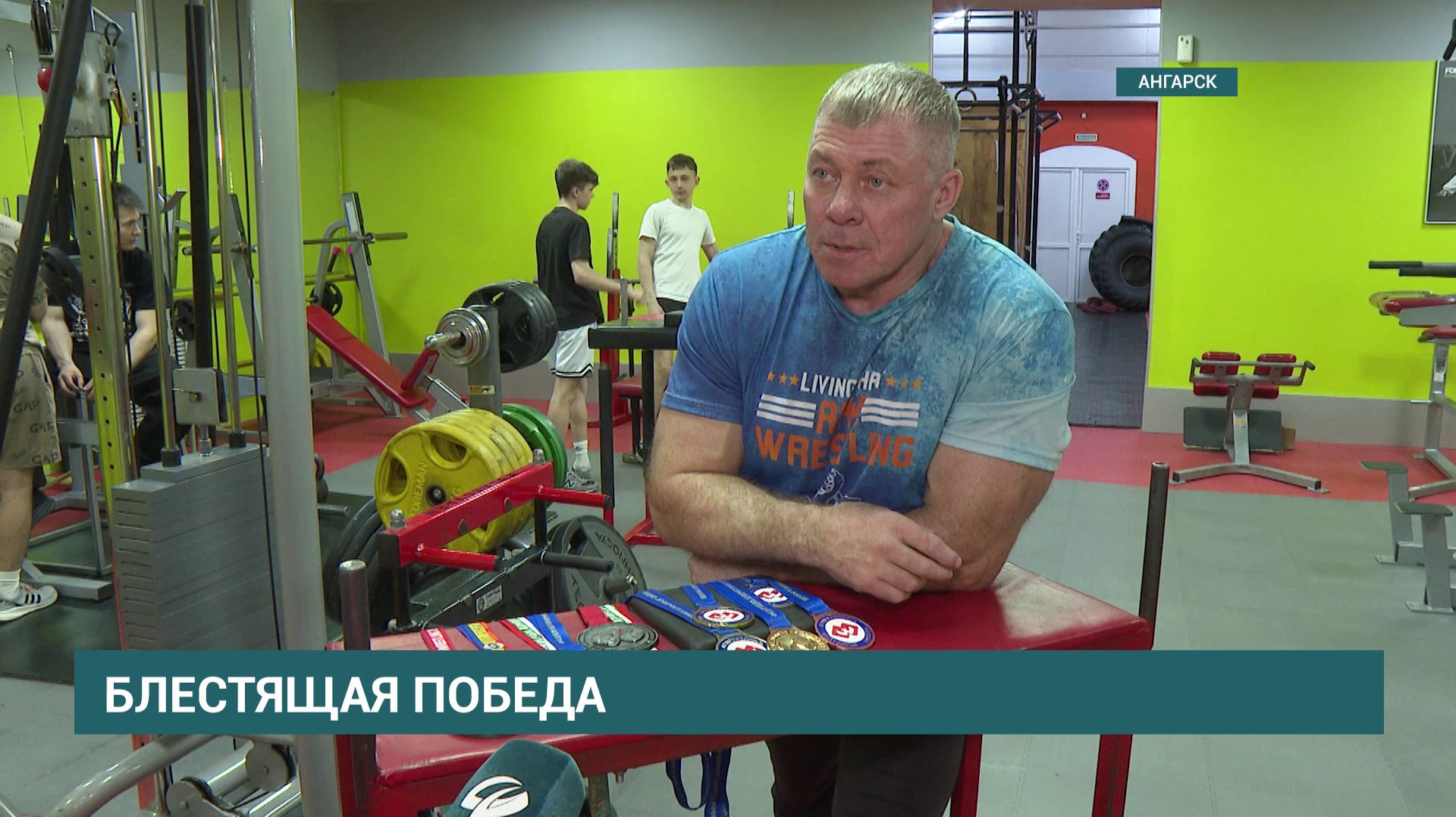 Армрестлер из Ангарска Константин Петров завоевал золото на чемпионате России