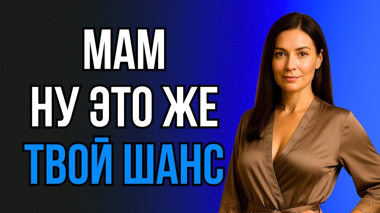 ДОЧКА ПРЕДЛОЖИЛА КОЕ-ЧТО СТРАННОЕ, Я НЕ ОЖИДАЛА ТАКОГО ПОВОРОТА...