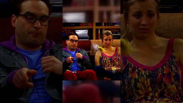 Теория Большого Взрыва | ШЕЛДОН ПОД КОФЕ! ☕️⚡️ Сверхзвуковой Пирожочек 😂😂