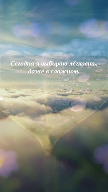 Прими это 🙌🏻