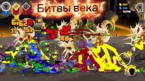 Битвы века в Stick war Saga