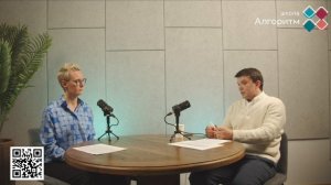 Открытый разговор с экспертами: Анной Высоцкой и Алексеем Мисютиным