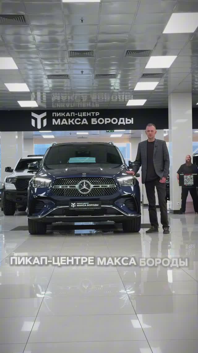 Mercedes GLE 450 в наличии!