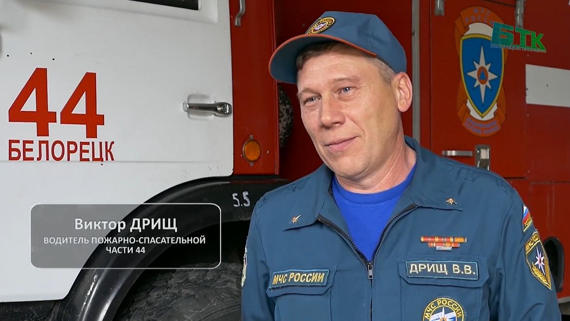 Всей семьёй на борьбу с огнём