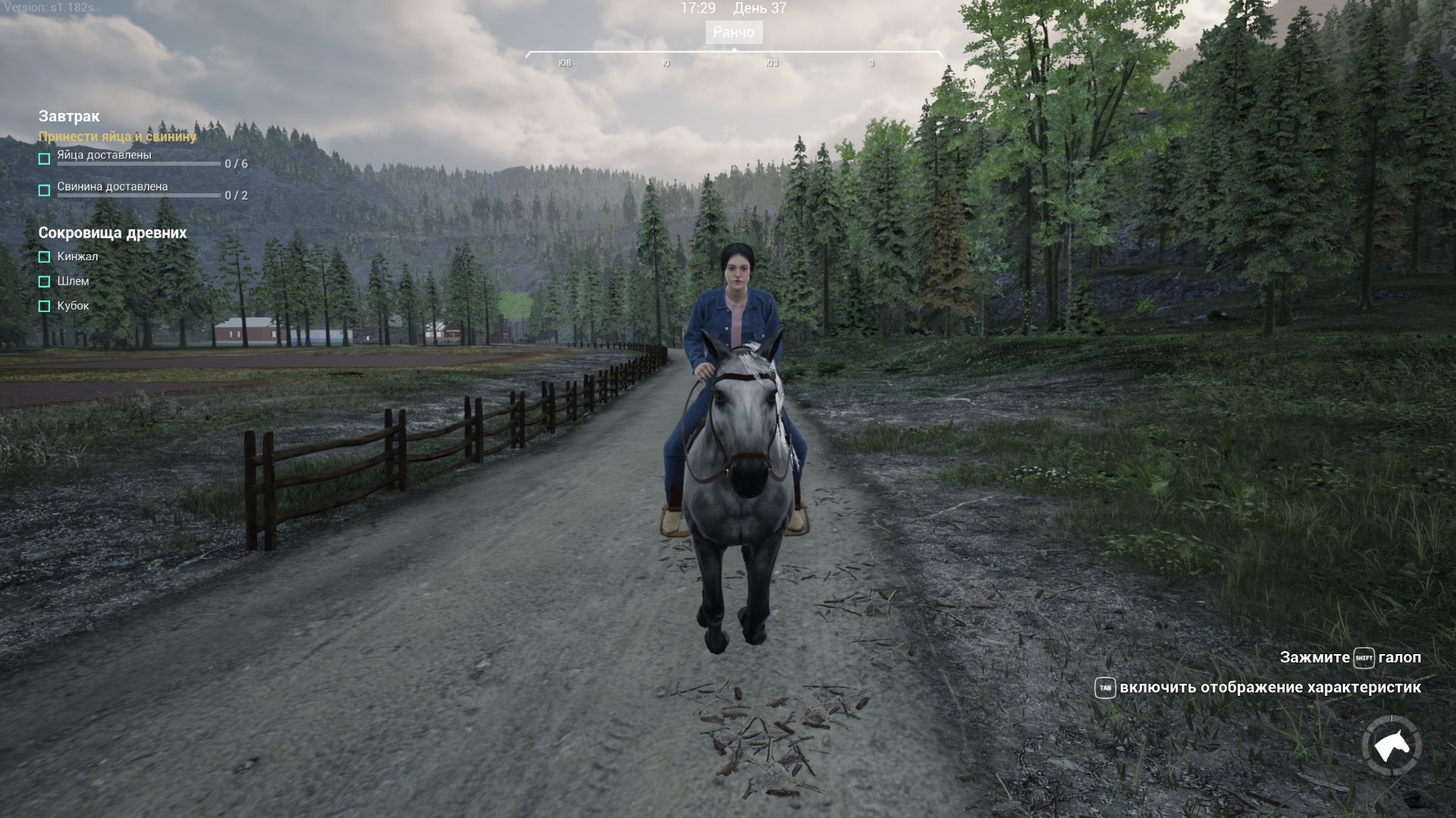 Ranch Simulator 20. Лошадь и трактор.