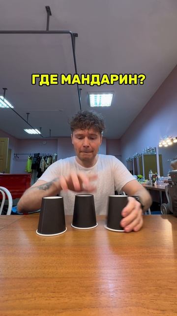 1,2 или 3?🧐☝🏻