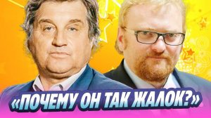 Кушанашвили назвал жалким обматеренного Милонова 🔥 Новости Шоу Бизнеса
