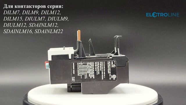 EATON ZB12-0,6 Реле перегрузки - арт. 278434