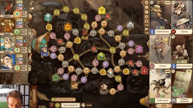 #Gremlins Inc. Р.А. м. № 189 #Секретный агент - следующий уровень игры (#рейдж)