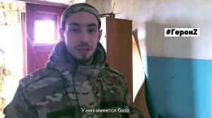 Герои_Ворм