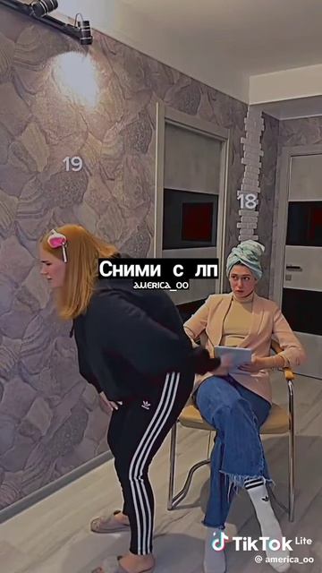 Покажи маме 🤣
