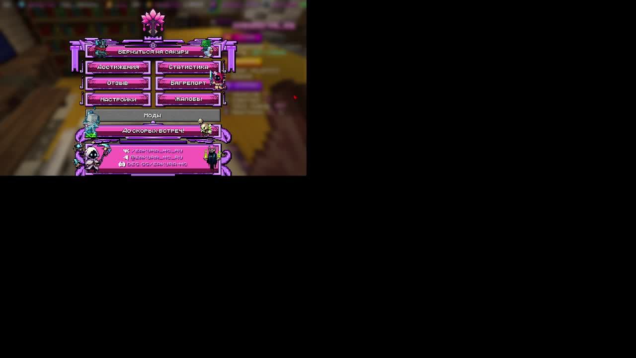 1 раз на другом сервере(5 стрим)