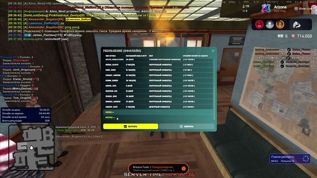 Arizona 2026-04-30 09-37-12