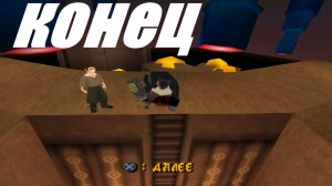 [PS1] Disney's Treasure Planet ►Пиратский Финал●#7