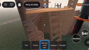 Моё прохождение в Dead rails за вампира 🧛♂️
Даниссемо или же DIPP_1x1x1x1 В Роблокс!