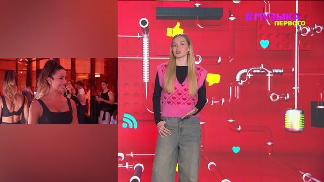 Новости Первого | IOWA провела презентацию нового трека | Soda Luv уходит в другой музыкальный жанр