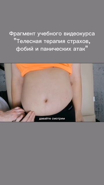 Фрагмент учебного видеокурса 