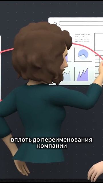 Амбиции на 80 миллиардов. День 4.