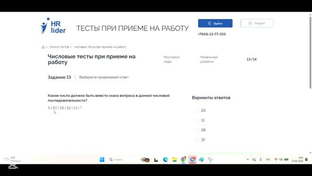 Если ты собрался в нефтянку - есть опасность, что тебя будут подстерегать логические, вербальные