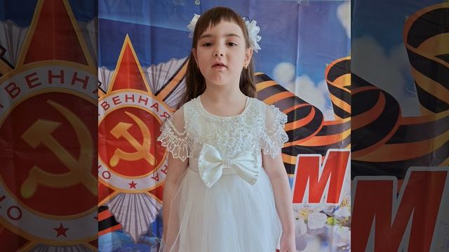 Бардынина Валерия, 5 лет. Стихотворение 