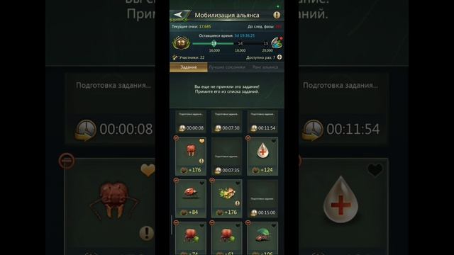 30.04.26 Ant Legion