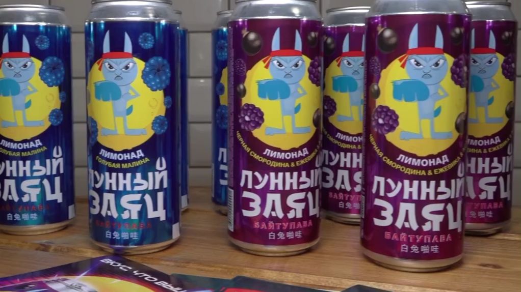 «Брянскпиво» презентовало лимонад «Лунный заяц» на чемпионате LEGO
