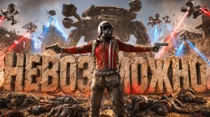 ПОЧЕМУ стало НЕВОЗМОЖНО играть в ARC Raiders