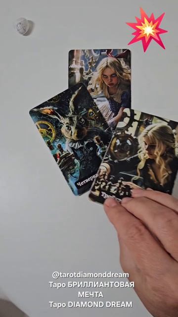 ☄️ ТЫ ТОЧНО НЕ ОЖИДАЕШЬ!☄️ НО ЕГО СЛЕДУЮЩИЙ ШАГ 🎯 БУДЕТ ТАКИМ! 💥