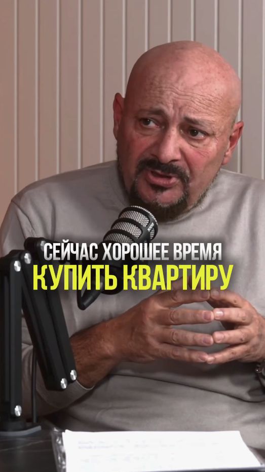 СЕЙЧАС ВЫГОДНО ПОКУПАТЬ КВАРТИРУ #ипотека #рынок #экономика #инвестиции