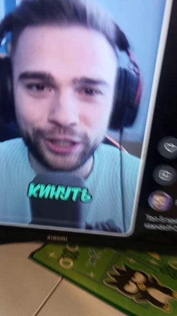 тик так сматрю