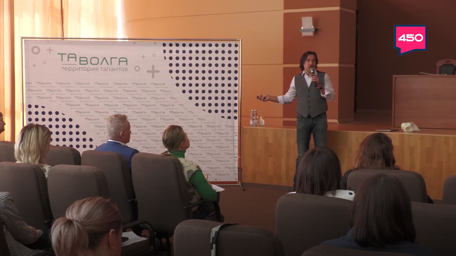 Завершение обучения первого потока программы 