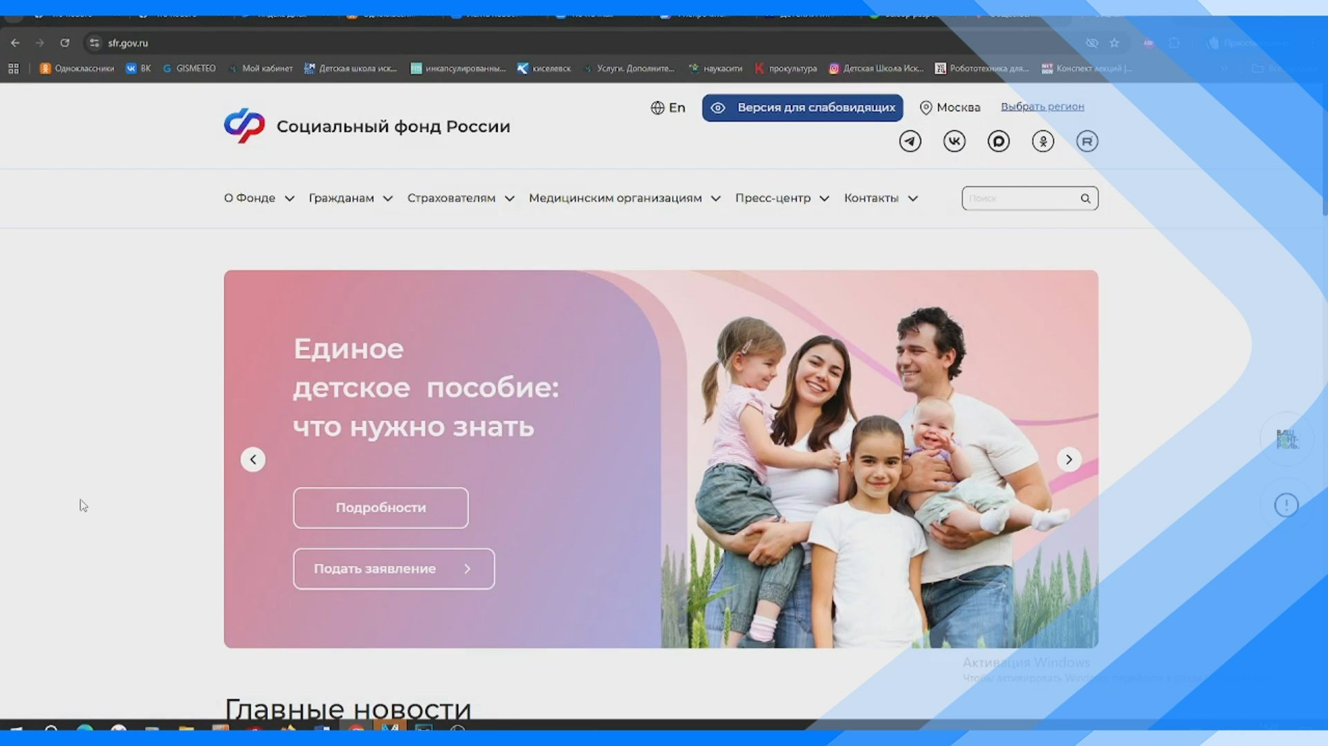 30.04.2026    Новая мера поддержки для работающих родителей