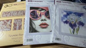 3.Мои покупки. Риолис, Гусь-вышивусь, Вышивариум, реплики наборов, бусины, кукла мини Миа с Алиэкс.