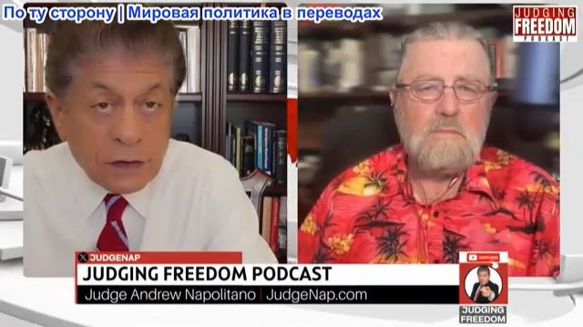 Судья Наполитано - СПЕЦИАЛЬНЫЙ: Трамп готовится к нападению? с Ларри Джонсоном