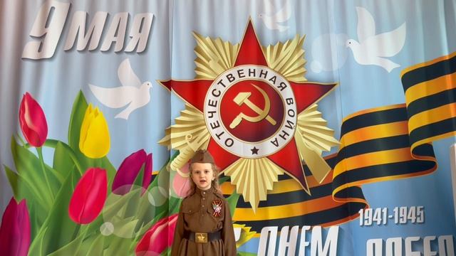 Стихотворение А. Шамарина «Никто не забыт», читает Макеева Анастасия