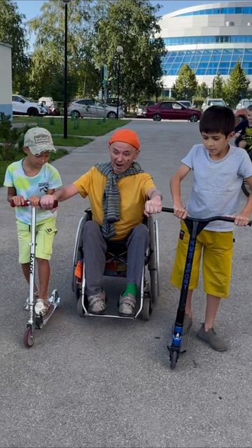 Добрые парни / Good Guys 👍

#добро #помощь #ВикторСчастливый #инвалид #благодарность #мечта #счастье