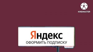 Рекламная пауза bridge tv русский хит