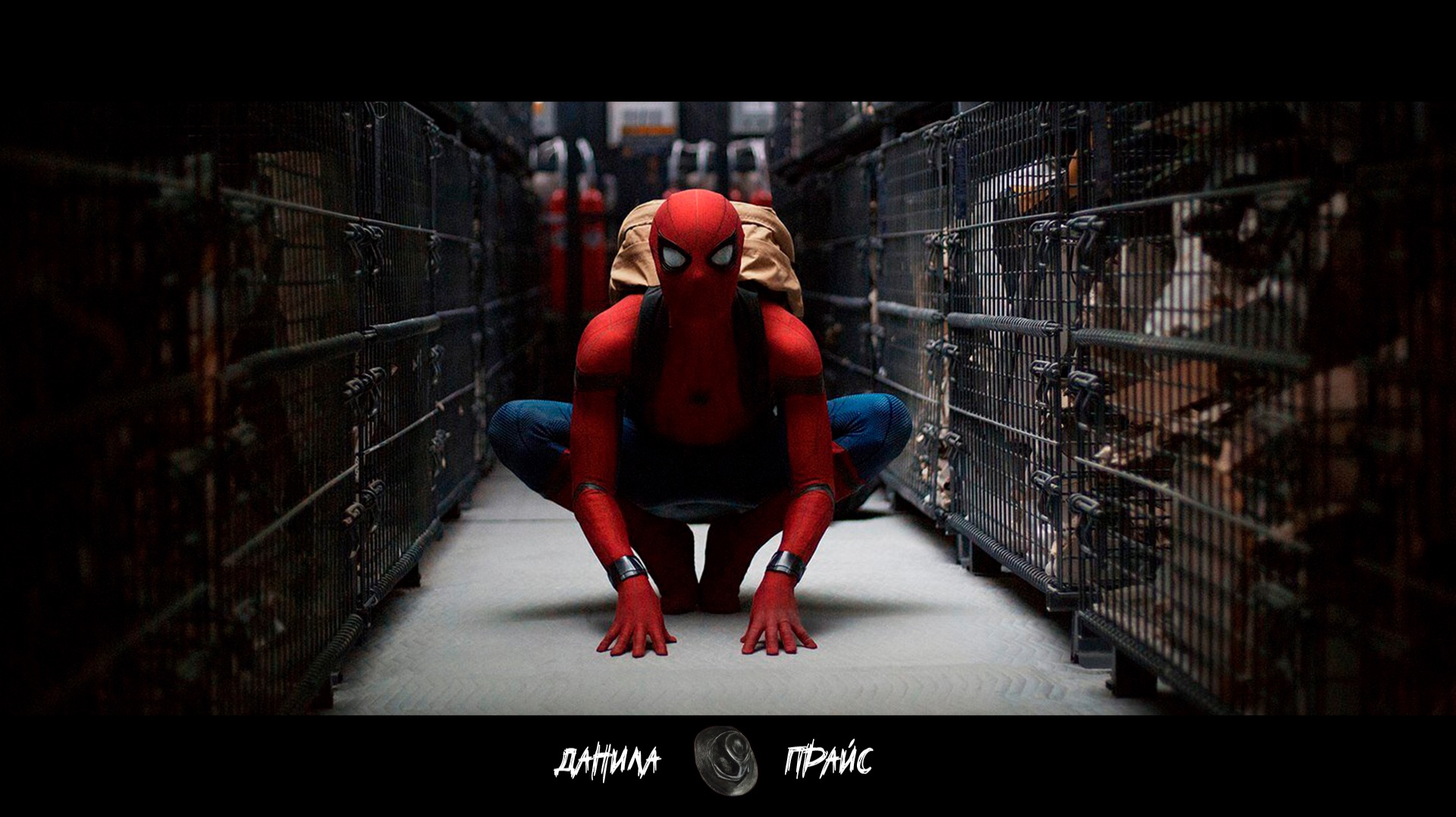 Данила Прайс - Вернусь Домой  Человек Паук: Возвращение Домой