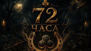 72
