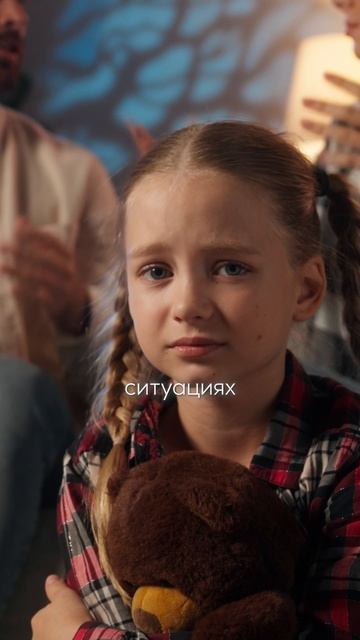 Почему ребенок плохо себя ведет