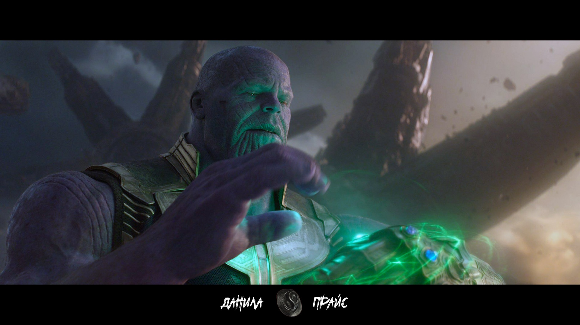 Данила Прайс - Бесконечность (feat. Russell Ray) | Мстители: Война Бесконечности