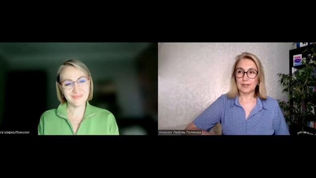 Психологическая консультация от 17.04.26