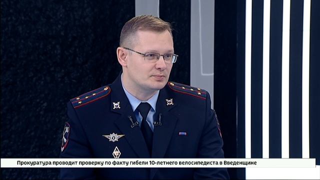 Гость студии — руководитель пресс-службы ГУ МВД России по Иркутской области Александр Сверлов